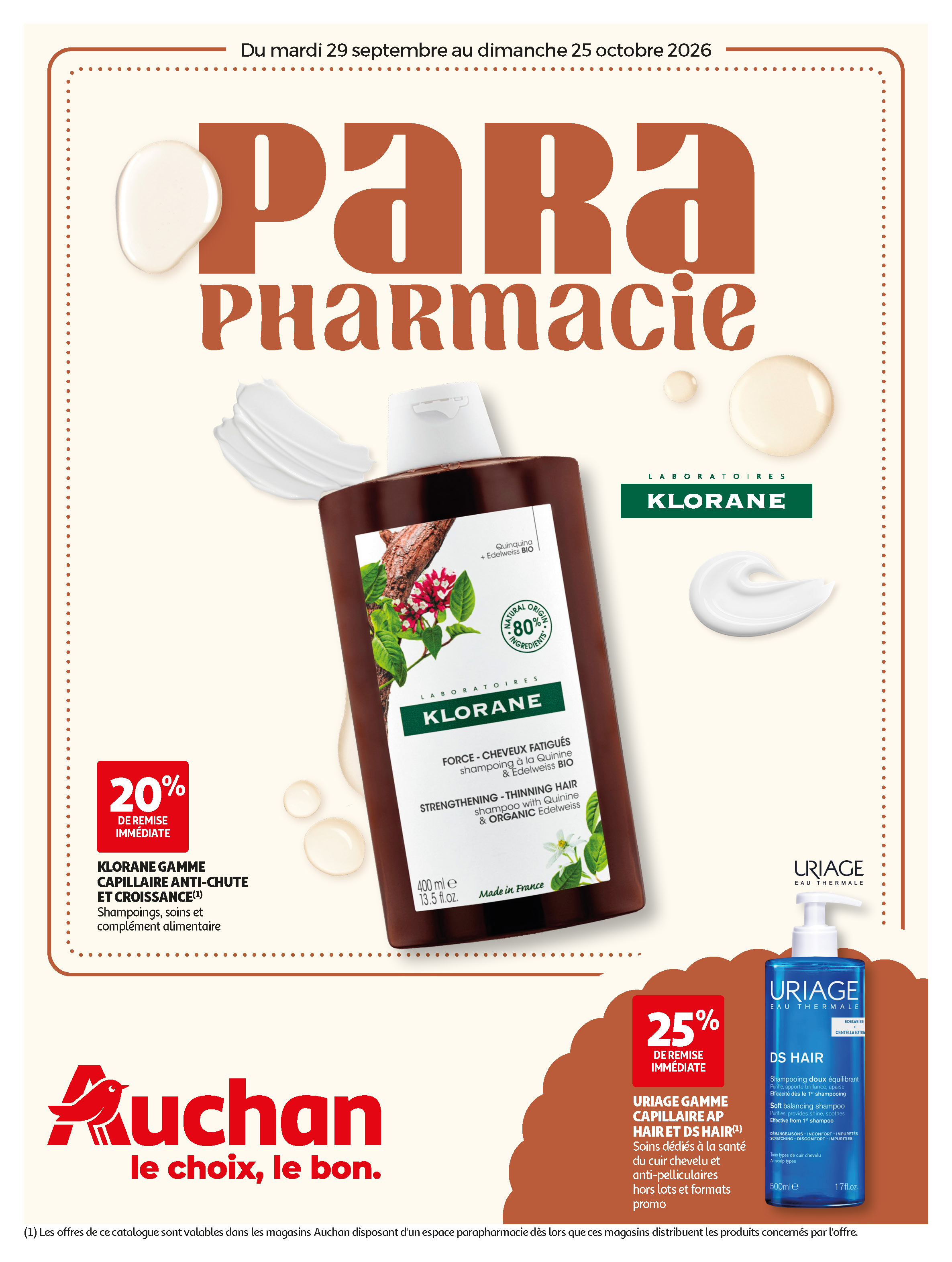 S41 AUC PARAPHARMACIE — Auchan Strasbourg Illkirch
